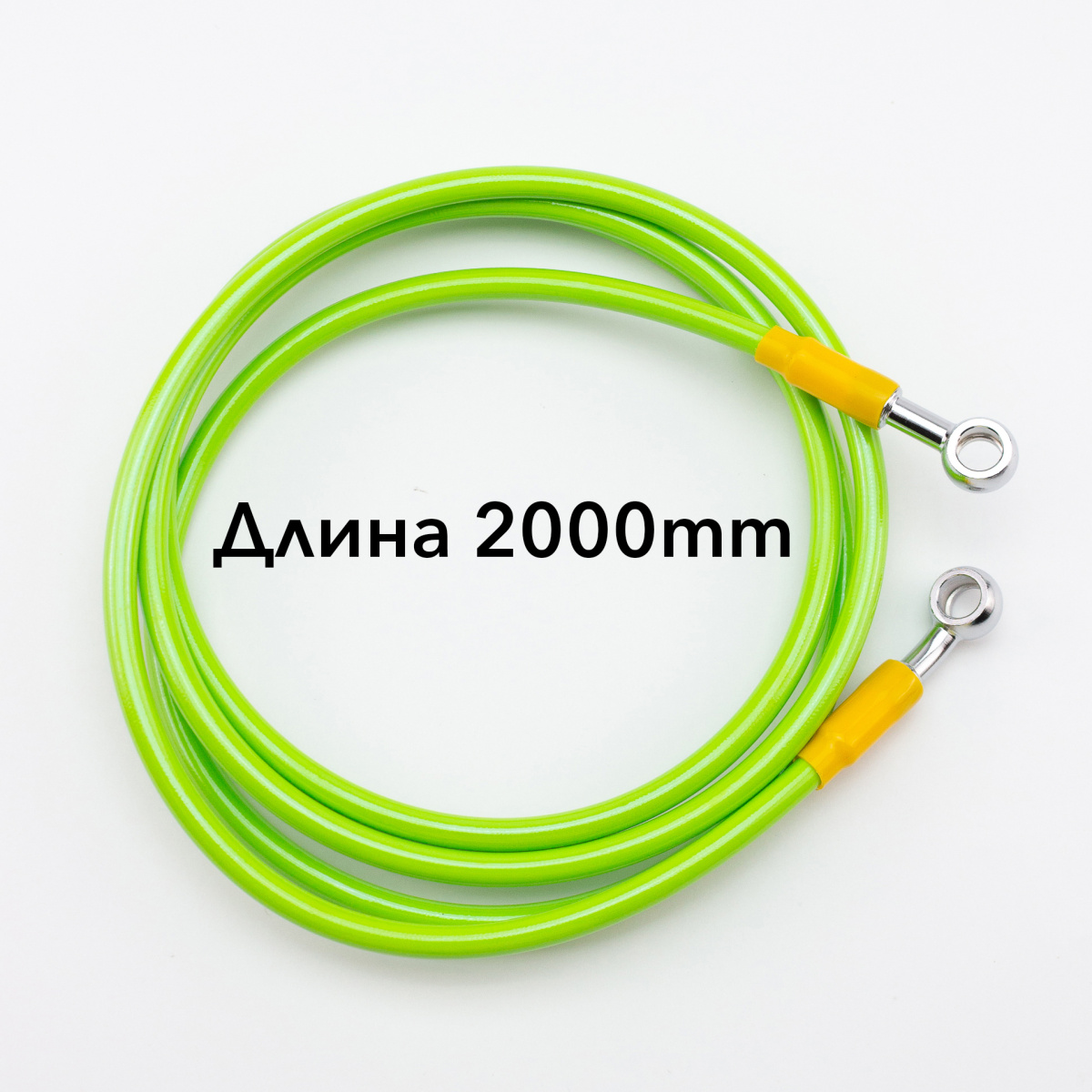 Шланг гидравлический тормозной (армированный) L=2000 d=10 мм зеленый
