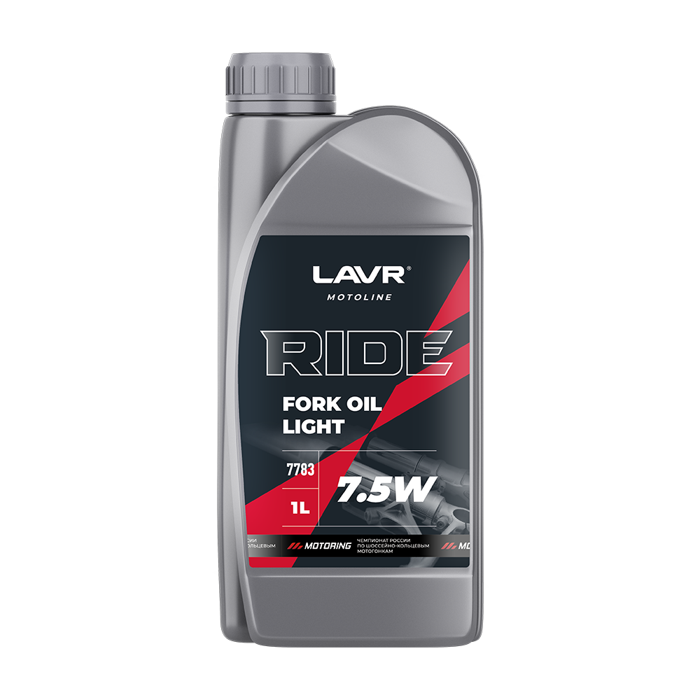 Вилочное масло LAVR MOTO RIDE Fork oil 7.5W Вилочное масло LAVR MOTO RIDE Fork oil 7.5W